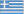 greece flag